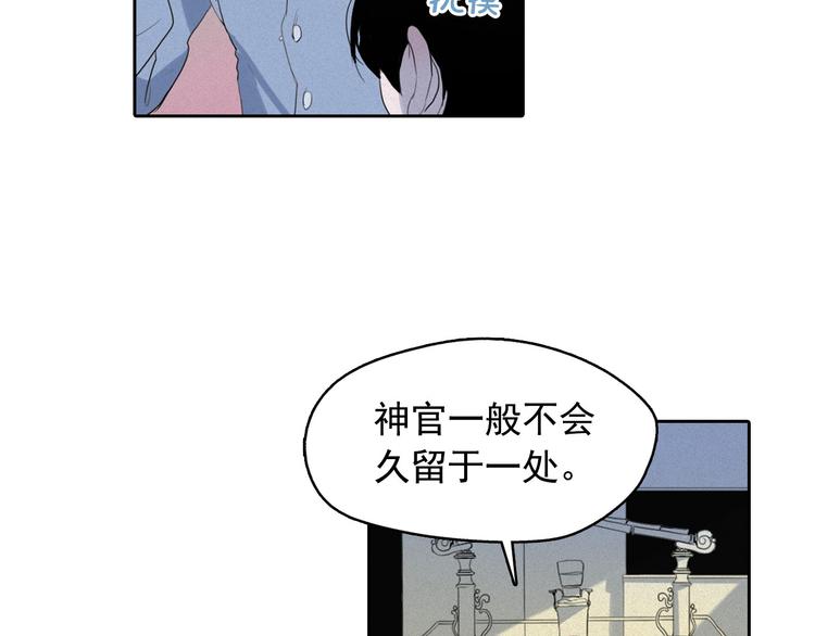 第6话 陛下怎么哭了？72