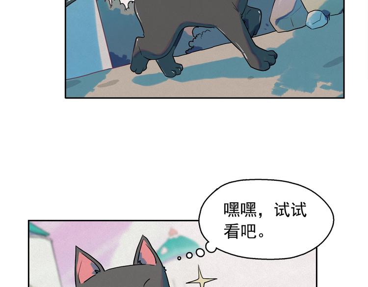第27话 大变身58