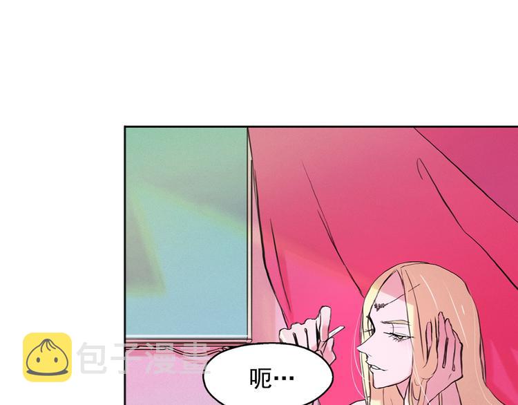 第3话 酒后轻浮！38