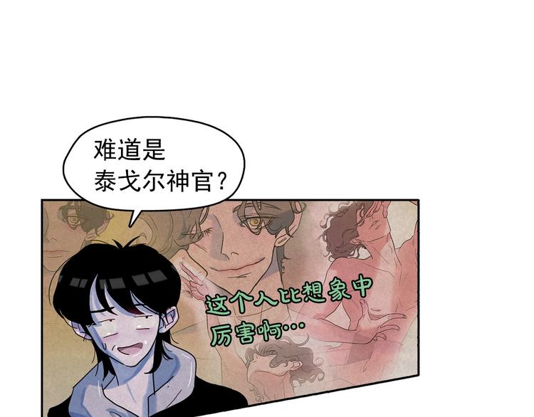 第21话 唯一生还者46