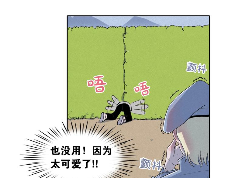 第6话 陛下怎么哭了？86