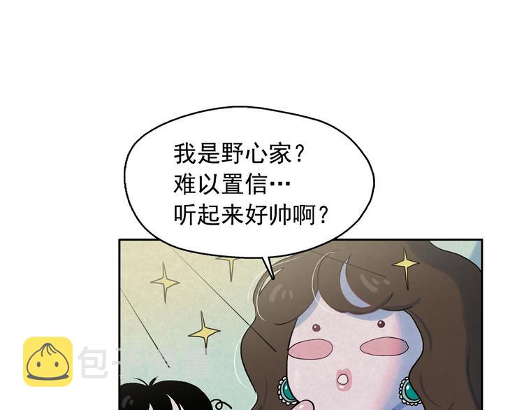 第21话 唯一生还者109