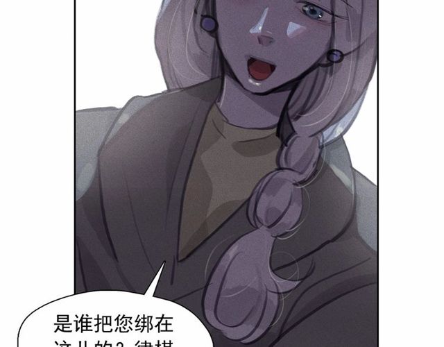 第68话错综复杂的孽缘93
