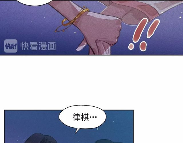 第68话错综复杂的孽缘48