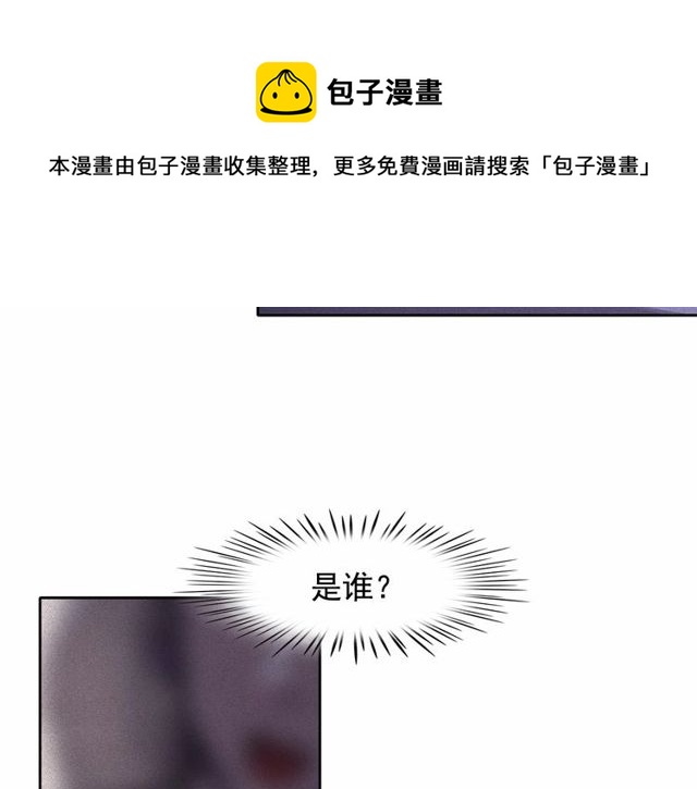 第68话 错综复杂的孽缘90