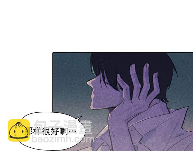 第61话 美男的能力38