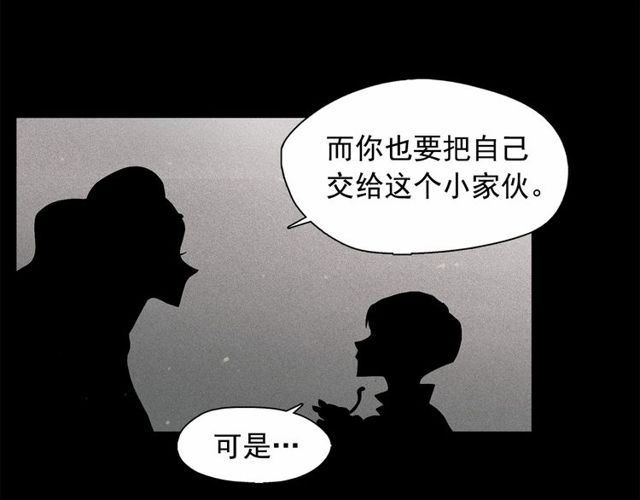 第61话 美男的能力68