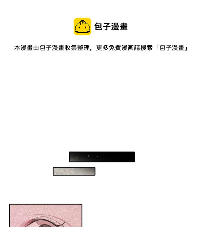 第65话 猫薄荷50