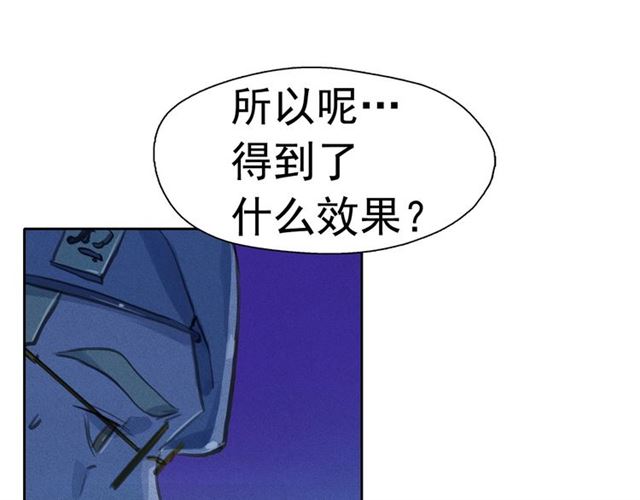 第62话胆小鬼会来救你吗？24