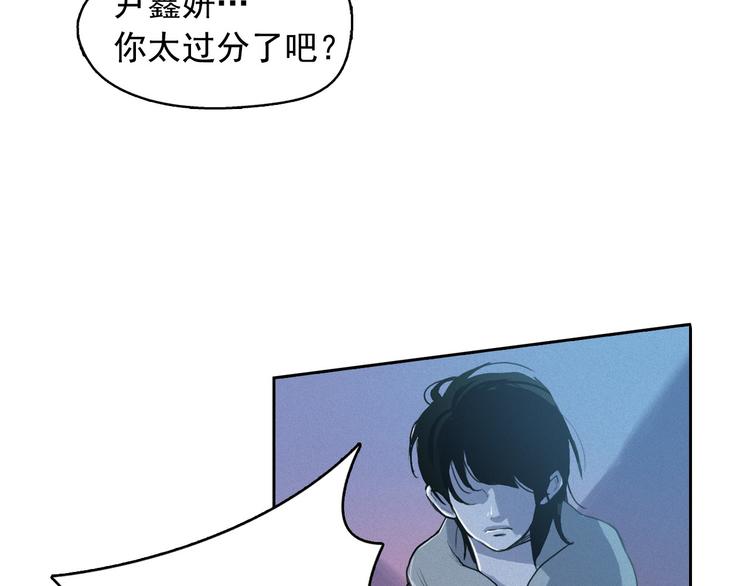 第6话 陛下怎么哭了？15