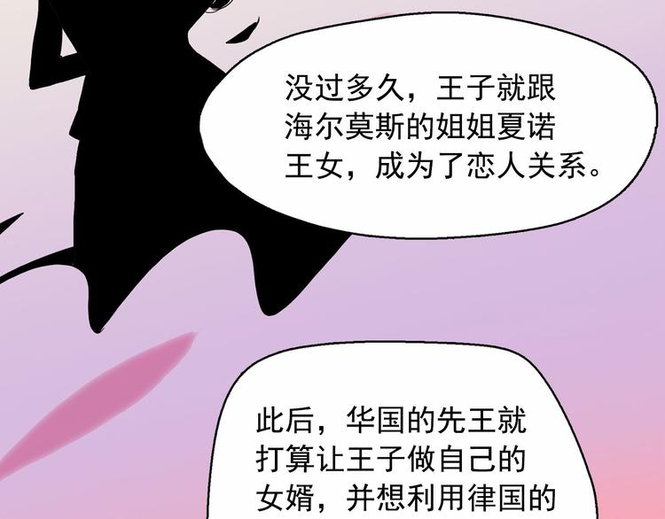 第16话 逃不脱猫薄荷的刺激11
