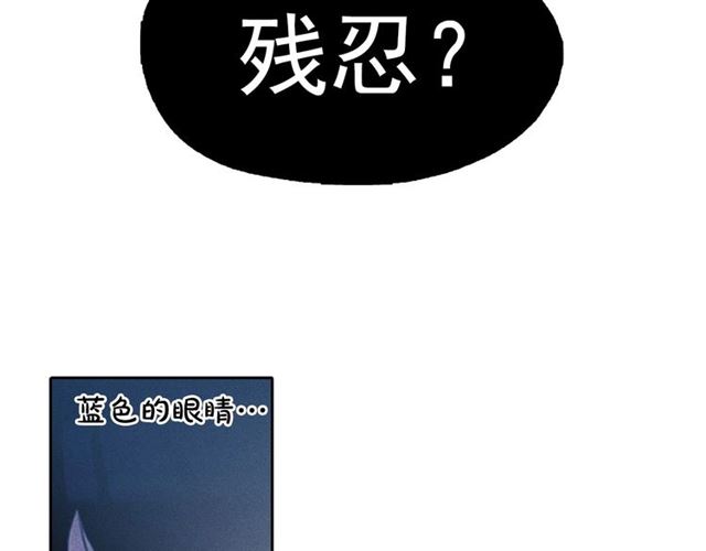 第62话胆小鬼会来救你吗？42