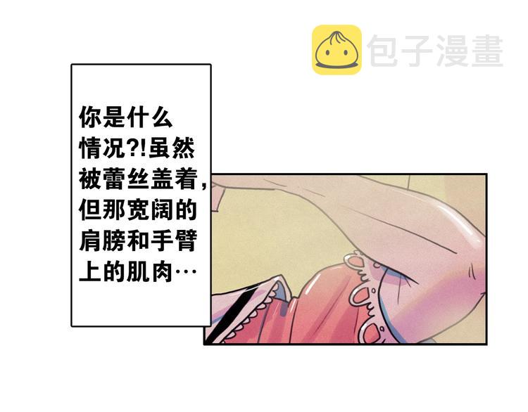 第25话 寻找神官22