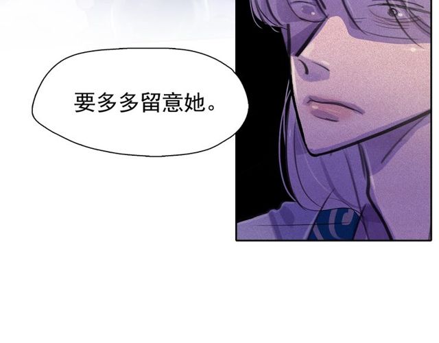 第65话猫薄荷49