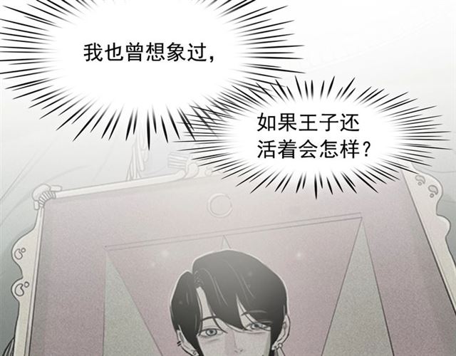 第62话 胆小鬼会来救你吗？73