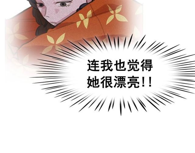 第64话灵魂伴侣37