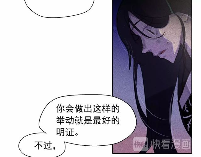 第63话未来的王妃38