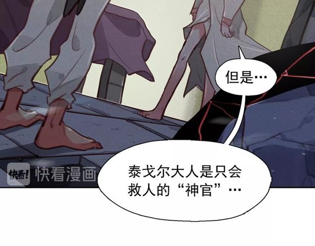 第70话凶手就是你27