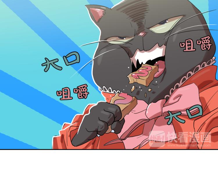 第24话 我要买下那只说话猫！76