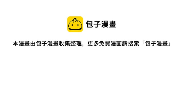 第69话 公主的死70