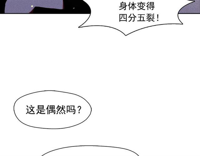 第69话公主的死44