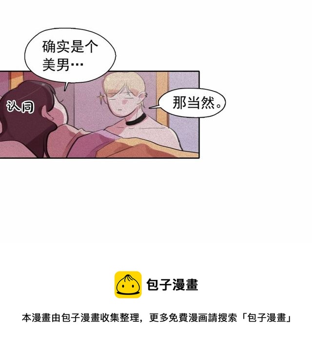 第61话 美男的能力60