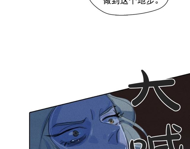 第62话胆小鬼会来救你吗？29