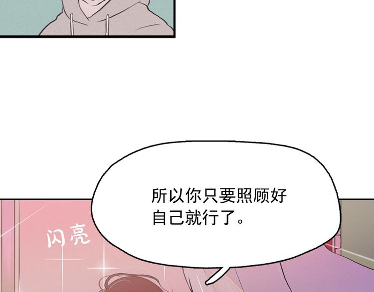 第2话 这里全是帅哥啊！41