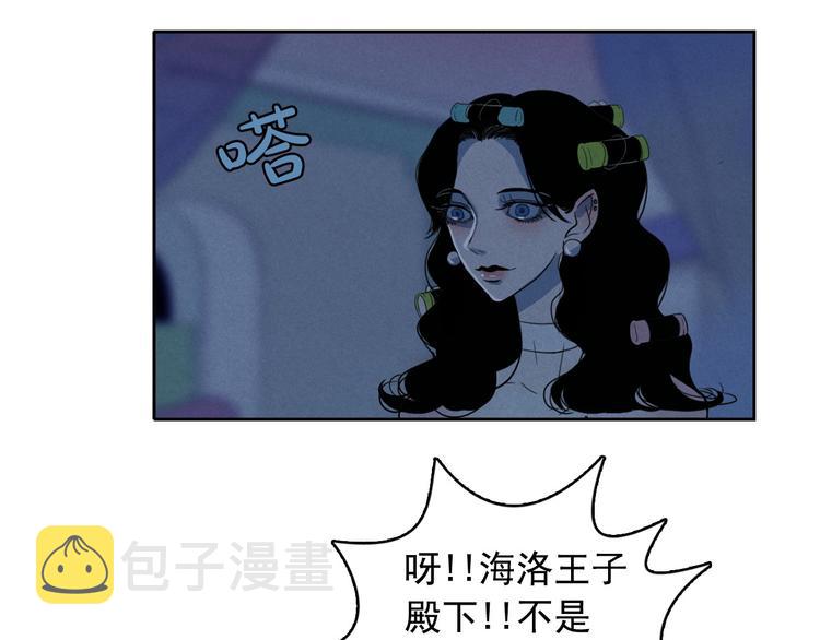 第15话 三角关系的灭顶之灾117
