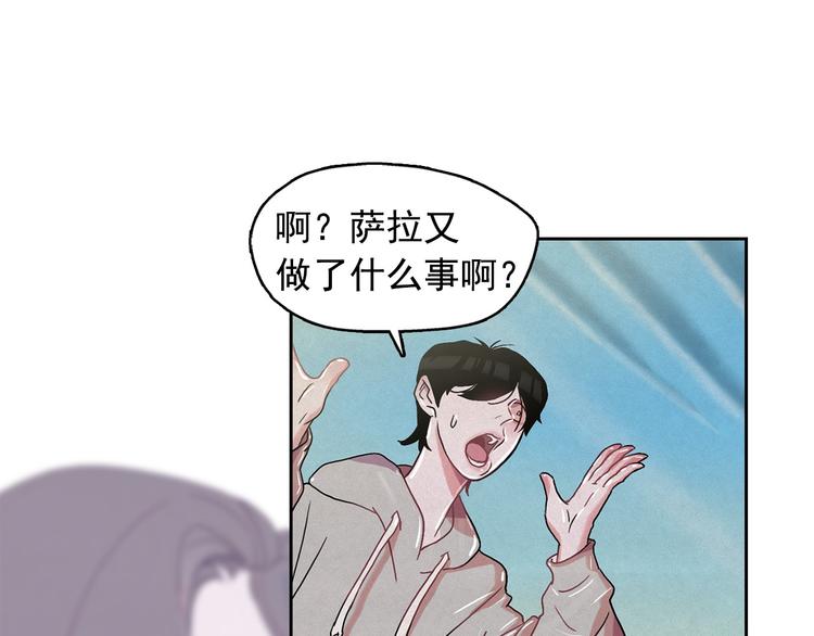 第22话 生死和我无关84