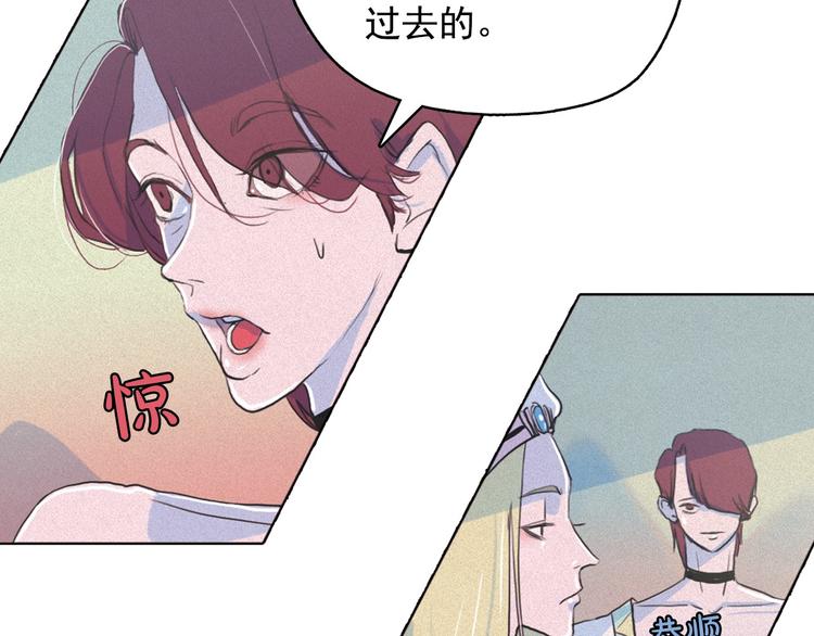 第5话 谣言四起61