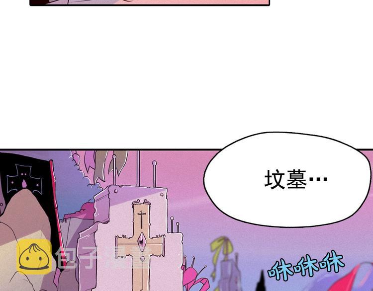 第5话 谣言四起42