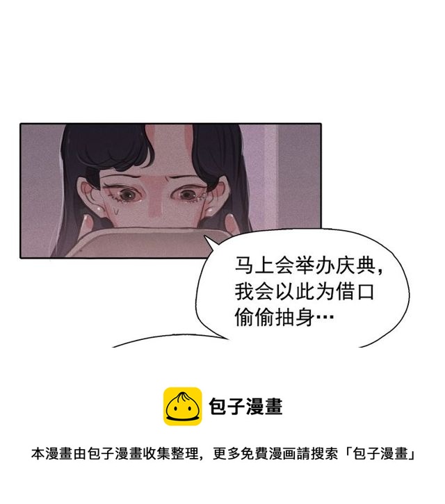 第67话 复仇游戏70