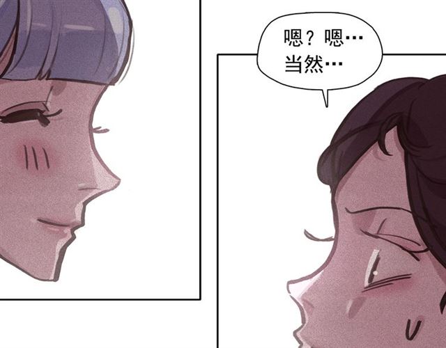第64话 灵魂伴侣47