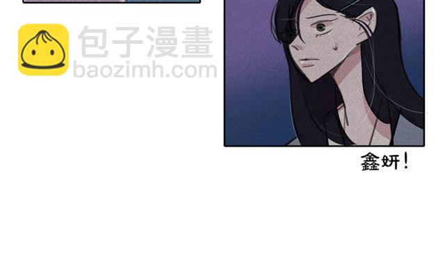 第62话 胆小鬼会来救你吗？91