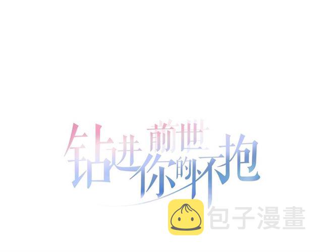 第72话参与战争8