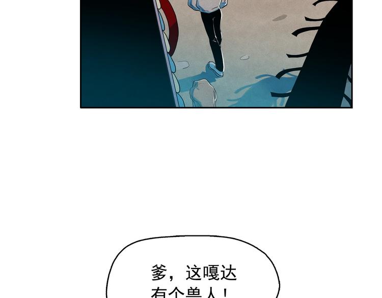 第23话 神官的诅咒？17