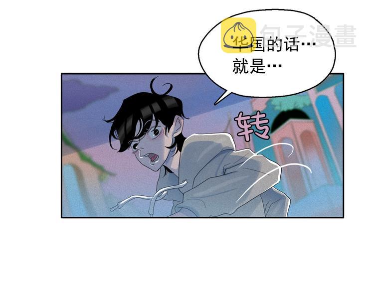第17话 猫也能外交？103