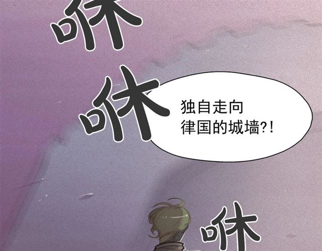 第72话 参与战争41