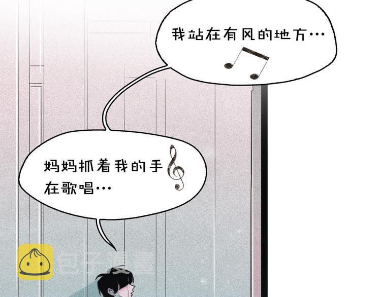 第7话 海洛王子登场89