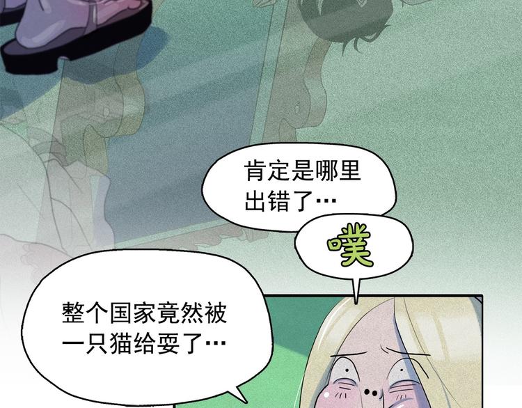 第14话 前世真相揭秘！55