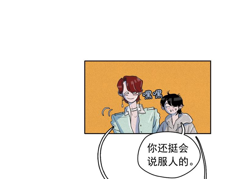 第18话 你就是那只猫？30