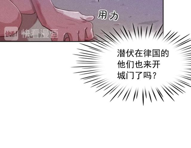 第73话诱饵26