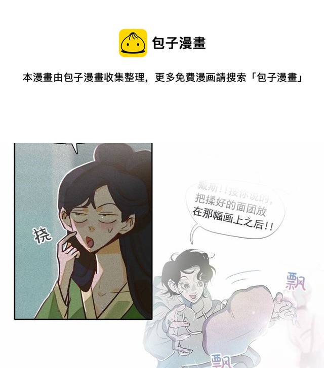 第67话复仇游戏30