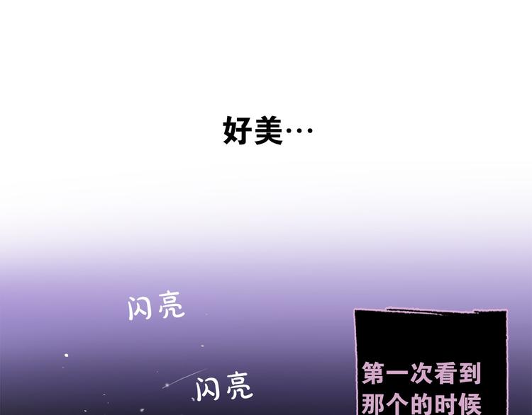 第4话 神秘的天道78