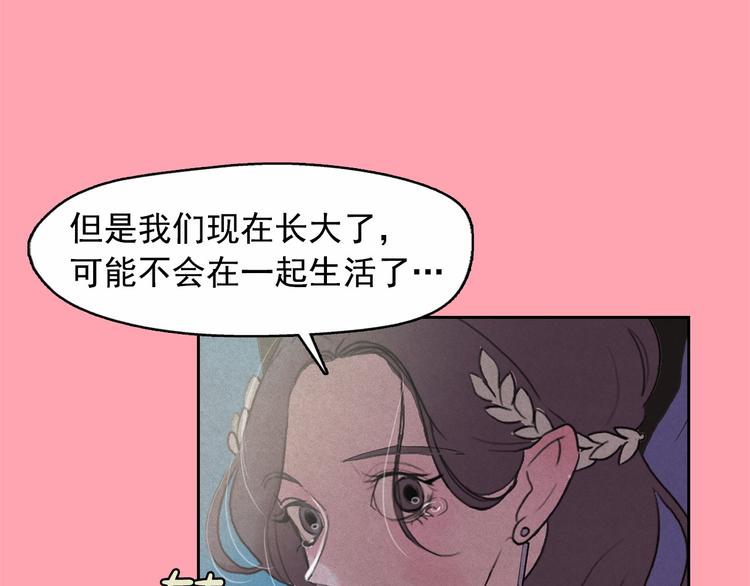 第13话 验证前世身份的神官5