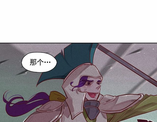 第73话诱饵106