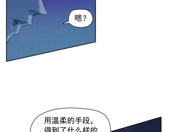第62话胆小鬼会来救你吗？25