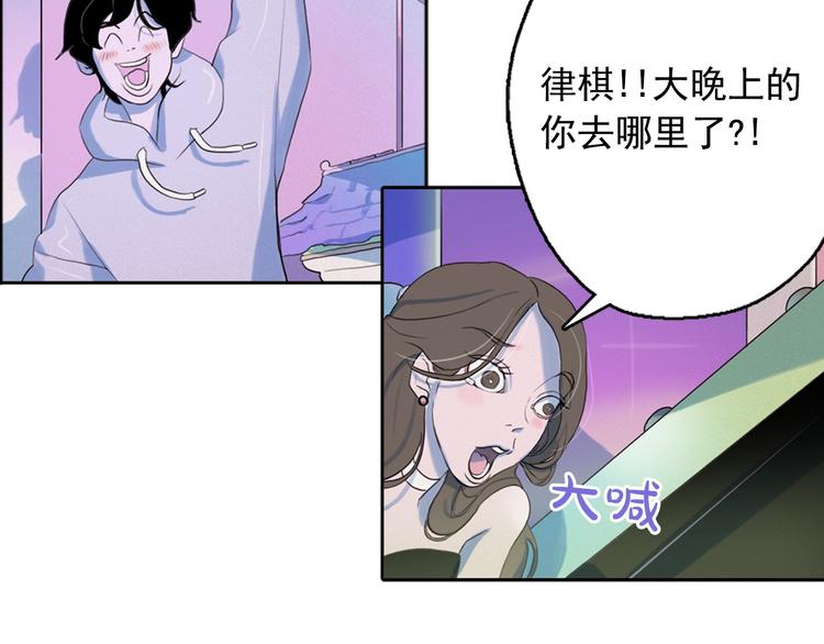 第4话 神秘的天道140