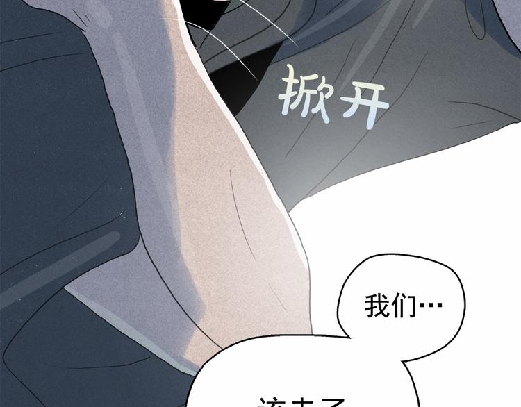第14话 前世真相揭秘！107